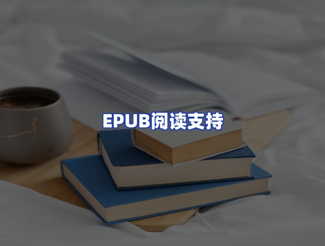 专业团队